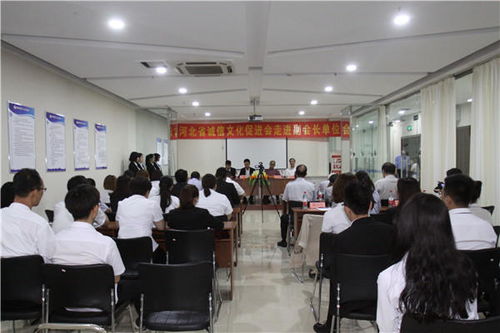 誠信萬里行走進邯鄲耀騰集團 以誠促商，助力企業(yè)管理升級